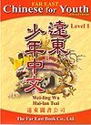 Far East Chinese for Youth text
