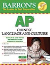 Barron's AP Chinese Language and Culture with MP3 CD