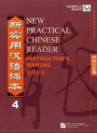 New Practical Chinese readers TG 4