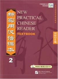 New Practical Chinese Readers Txt 2