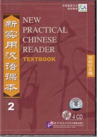 New Practical Chinese Readers 2/4 CD set