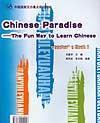 Chinese Paradise Teacher's Book 2