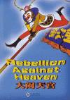 Rebellion against Heaven