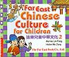 Chinese Culture For Children Level II CD