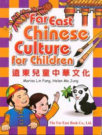 Chinese Culture For Children Level I