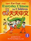 Everyday Chinese Simplified Character Level 1