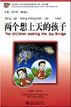Two Children Seeking the Joy Bridge