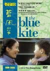 The Blue Kite - Click Image to Close